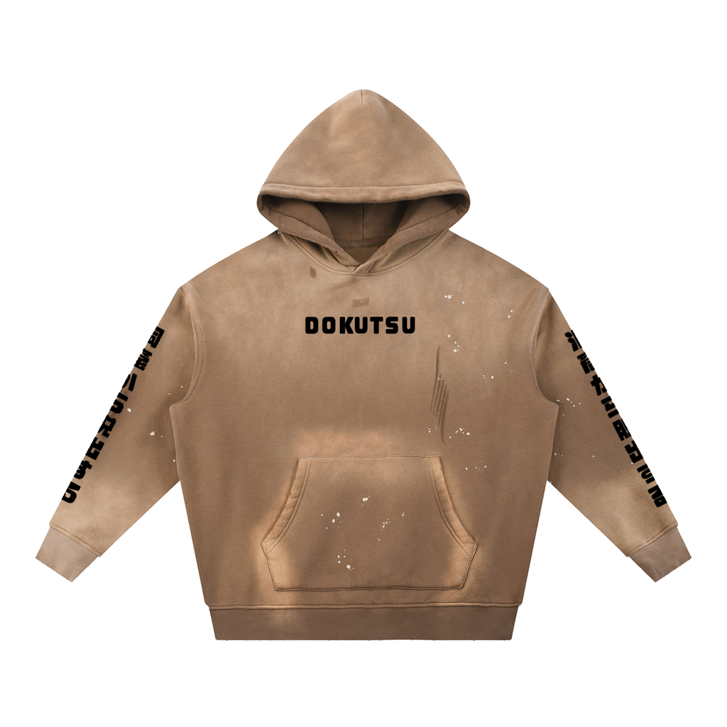 Sand Hoodie