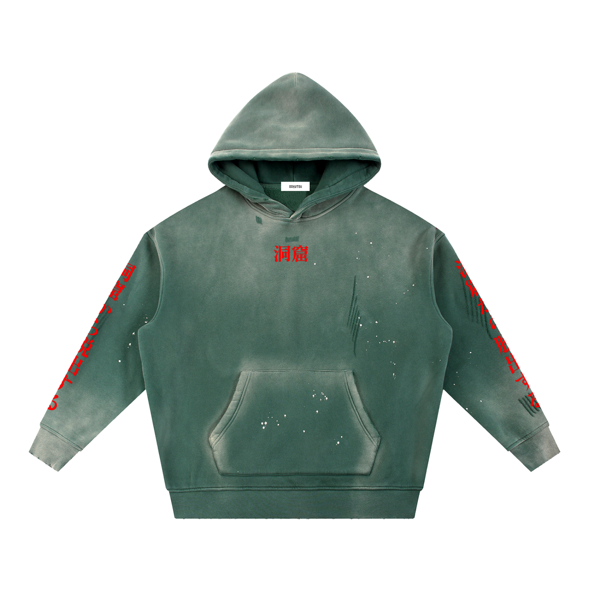 Forest Hoodie