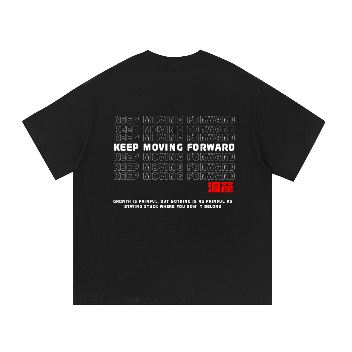 Relentless Tee